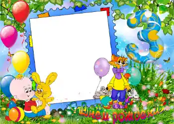 Fotoeffekt fra kategori Bursdag № 1140. Innskriften på rammen: 3 år Fotoeffekt fra kategori Bursdag № 1140. Innskriften på rammen: 3 år