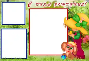 Fotoeffekt fra kategori Bursdag № 142336. Innskriften på rammen: Gratulerer Med Bursdagen! Fotoeffekt fra kategori Bursdag № 142336. Innskriften på rammen: Gratulerer Med Bursdagen!
