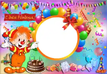 Fotoeffekt fra kategori Bursdag № 16033. Innskriften på rammen: Gratulerer Med Bursdagen! Fotoeffekt fra kategori Bursdag № 16033. Innskriften på rammen: Gratulerer Med Bursdagen!