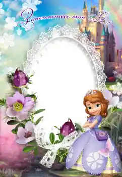 Innskriften på rammen: Познайомтесь зі мною Innskriften på rammen: Познайомтесь зі мною