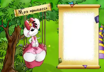 Innskriften på rammen: Princess