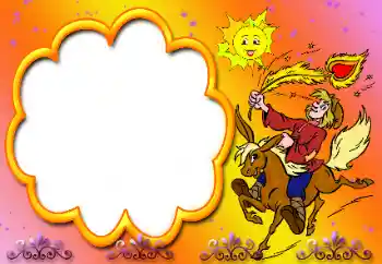 Fotoeffekt fra kategori Ulike rammer for bilder med barn № 11855 Fotoeffekt fra kategori Ulike rammer for bilder med barn № 11855