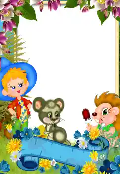 Fotoeffekt fra kategori Ulike rammer for bilder med barn № 125757