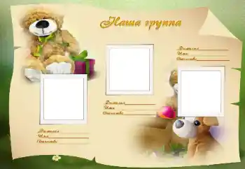 Innskriften på rammen: Our group Innskriften på rammen: Our group