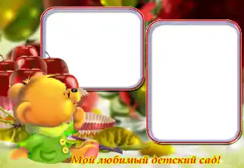 Innskriften på rammen: Barnehage!