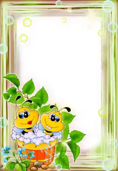 Fotoeffekt fra kategori Ulike rammer for bilder med barn № 16054 Fotoeffekt fra kategori Ulike rammer for bilder med barn № 16054