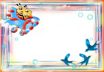 Fotoeffekt fra kategori Ulike rammer for bilder med barn № 16055 Fotoeffekt fra kategori Ulike rammer for bilder med barn № 16055