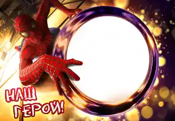 Innskriften på rammen: I am