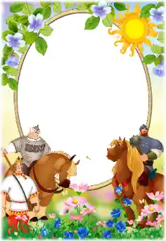 Fotoeffekt fra kategori Ulike rammer for bilder med barn № 166526