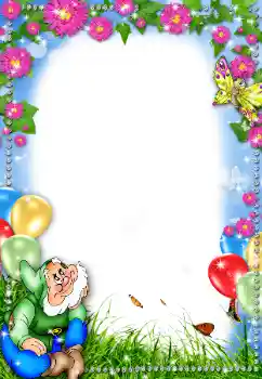 Fotoeffekt fra kategori Ulike rammer for bilder med barn № 17005 Fotoeffekt fra kategori Ulike rammer for bilder med barn № 17005