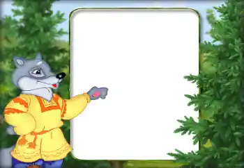 Fotoeffekt fra kategori Ulike rammer for bilder med barn № 188279 Fotoeffekt fra kategori Ulike rammer for bilder med barn № 188279