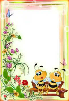 Fotoeffekt fra kategori Ulike rammer for bilder med barn № 199020 Fotoeffekt fra kategori Ulike rammer for bilder med barn № 199020