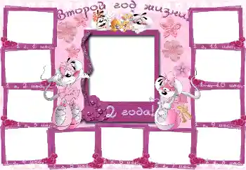 Innskriften på rammen: 2 år