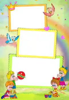 Fotoeffekt fra kategori Ulike rammer for bilder med barn № 205345
