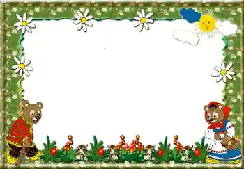 Fotoeffekt fra kategori Ulike rammer for bilder med barn № 24224