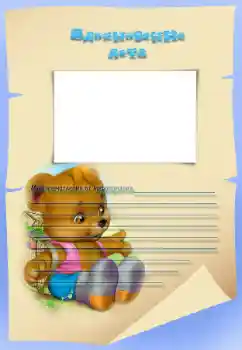 Innskriften på rammen: Вдохновение лета Innskriften på rammen: Вдохновение лета