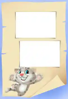 Fotoeffekt fra kategori Ulike rammer for bilder med barn № 34827 Fotoeffekt fra kategori Ulike rammer for bilder med barn № 34827