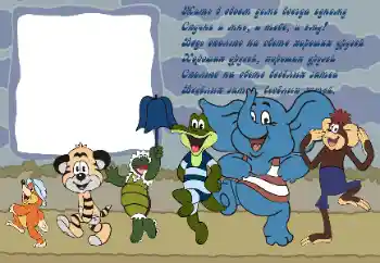 Innskriften på rammen: Жить в своем доме ... Innskriften på rammen: Жить в своем доме ...