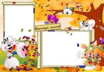 Innskriften på rammen: Однажды осенью. Innskriften på rammen: Однажды осенью.