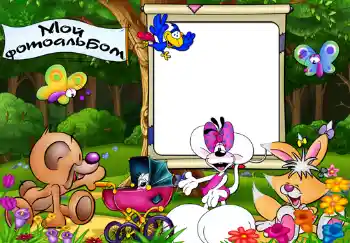 Innskriften på rammen: Мой фотоальбом.