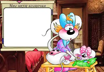 Innskriften på rammen: Мне мнут косточки.