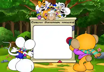 Innskriften på rammen: Сейчас вилетит птичка.