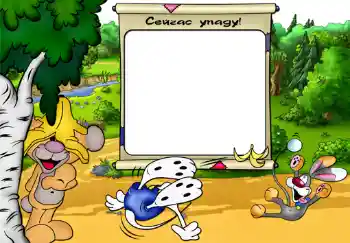 Innskriften på rammen: Сейчас упаду.