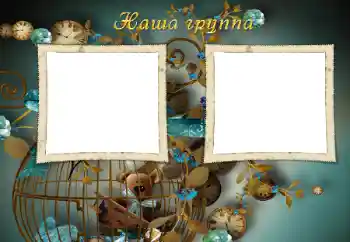 Innskriften på rammen: Our group