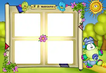 Innskriften på rammen: Я в шапочці