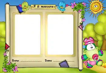 Innskriften på rammen: Я в шапочці