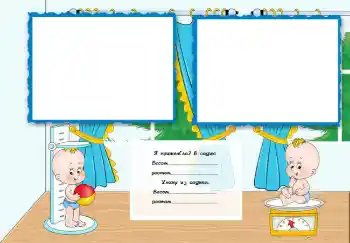 Innskriften på rammen: Barnehage! Innskriften på rammen: Barnehage!