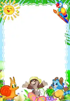 Fotoeffekt fra kategori Ulike rammer for bilder med barn № 52190