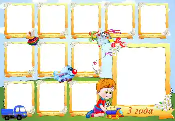 Fotoeffekt fra kategori Ulike rammer for bilder med barn № 5564