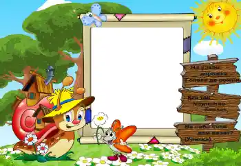 Innskriften på rammen: Улитка