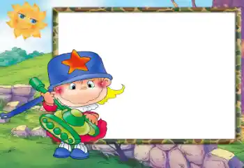 Fotoeffekt fra kategori Ulike rammer for bilder med barn № 65856