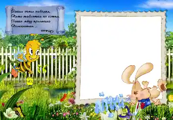 Innskriften på rammen: Зайка очень заболел...