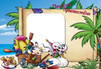 Innskriften på rammen: The first travel