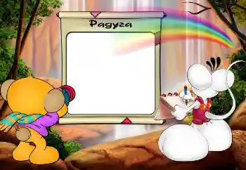 Innskriften på rammen: Радуга