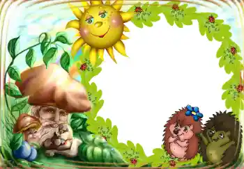 Fotoeffekt fra kategori Ulike rammer for bilder med barn № 94625 Fotoeffekt fra kategori Ulike rammer for bilder med barn № 94625