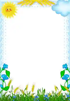 Fotoeffekt fra kategori Ulike rammer for bilder med barn № 95879 Fotoeffekt fra kategori Ulike rammer for bilder med barn № 95879