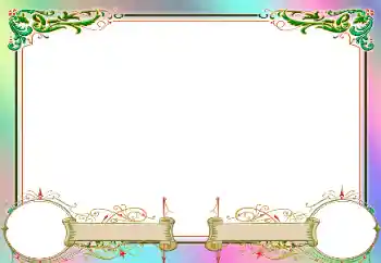 Fotoeffekt fra kategori Ulike rammer for bilder med barn № 95888 Fotoeffekt fra kategori Ulike rammer for bilder med barn № 95888