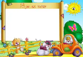 Innskriften på rammen: Сottage