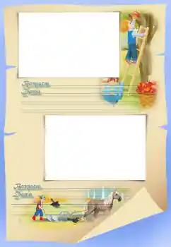 Fotoeffekt fra kategori Jeg vil vite og kunne alt № 34816. Innskriften på rammen: Вік.Дата Fotoeffekt fra kategori Jeg vil vite og kunne alt № 34816. Innskriften på rammen: Вік.Дата