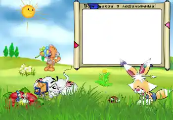 Fotoeffekt fra kategori Jeg vil vite og kunne alt № 50655. Innskriften på rammen: Ось такий я любопитний! Fotoeffekt fra kategori Jeg vil vite og kunne alt № 50655. Innskriften på rammen: Ось такий я любопитний!