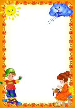 Fotoeffekt fra kategori Jeg vil vite og kunne alt № 50753 Fotoeffekt fra kategori Jeg vil vite og kunne alt № 50753