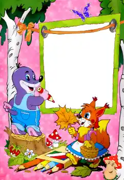 Fotoeffekt fra kategori Jeg vil vite og kunne alt № 60508 Fotoeffekt fra kategori Jeg vil vite og kunne alt № 60508