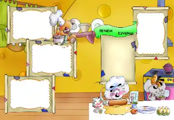 Fotoeffekt fra kategori Jeg vil vite og kunne alt № 72169. Innskriften på rammen: I help my mother Fotoeffekt fra kategori Jeg vil vite og kunne alt № 72169. Innskriften på rammen: I help my mother