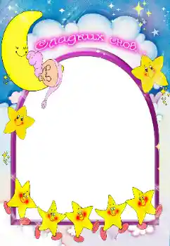 Innskriften på rammen: God natt