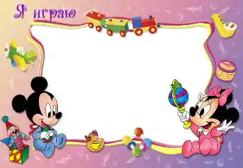 Innskriften på rammen: Jeg spiller Innskriften på rammen: Jeg spiller