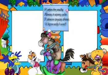 Fotoeffekt fra kategori Lekene mine og kjæledyr № 160528 Fotoeffekt fra kategori Lekene mine og kjæledyr № 160528